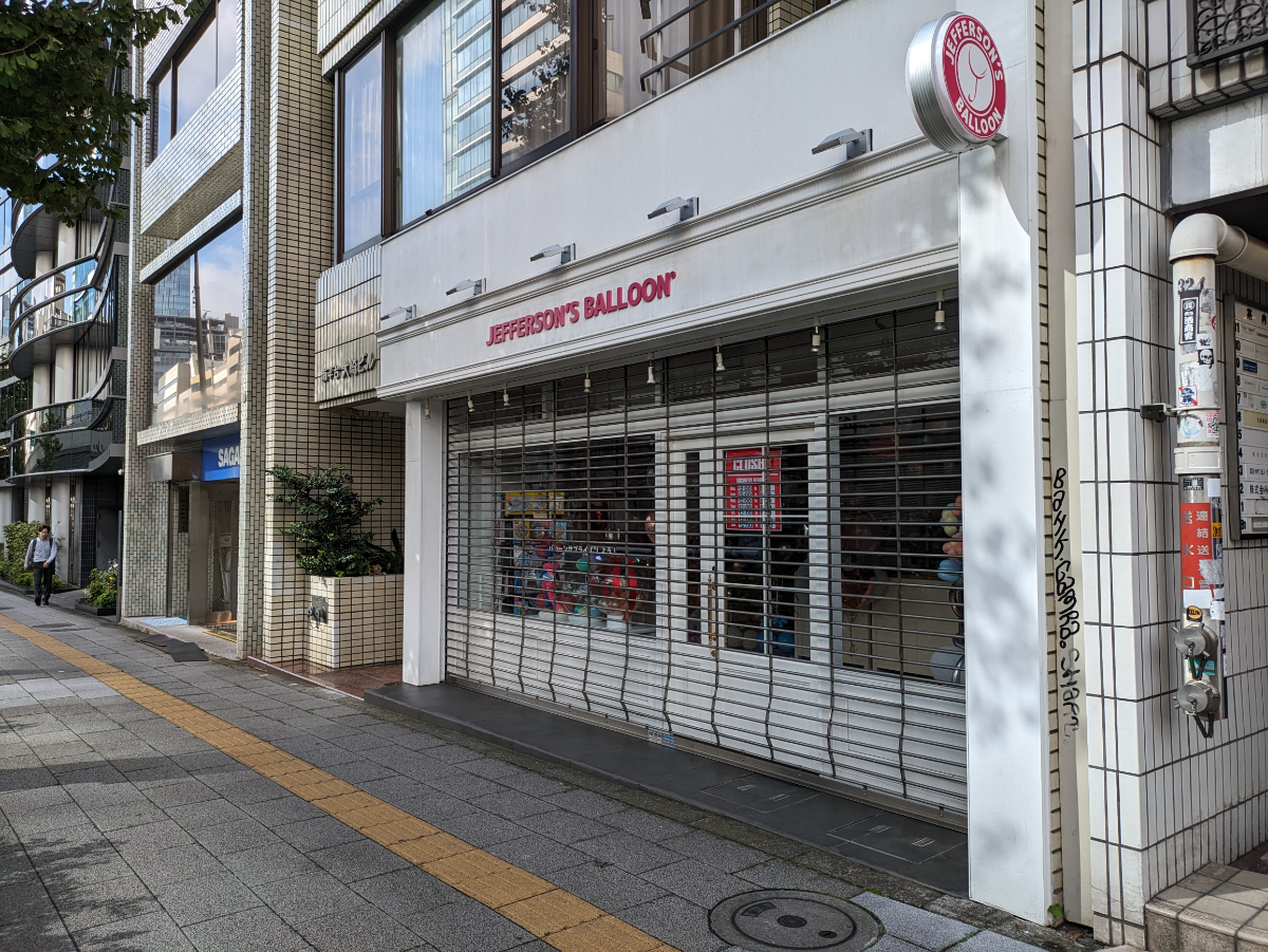 fresh/building/J00100380966_9