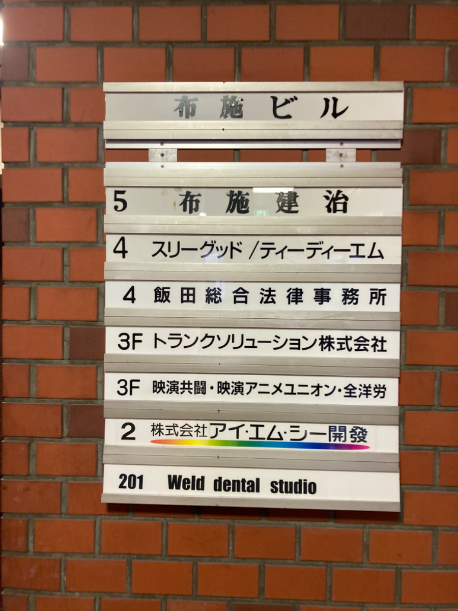 fresh/building/J00100380970_67