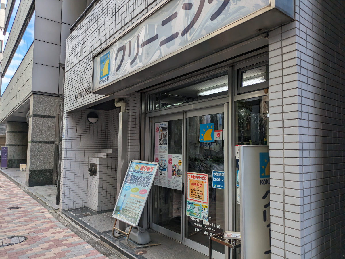 fresh/building/J00100380972_8