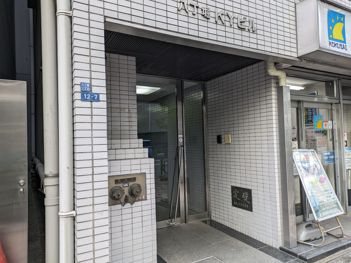 fresh/building/J00100380972_9