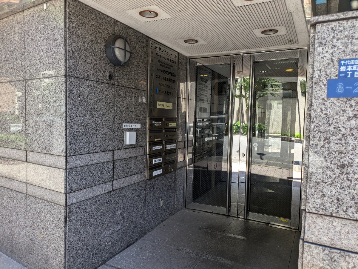 fresh/building/J00100380973_3