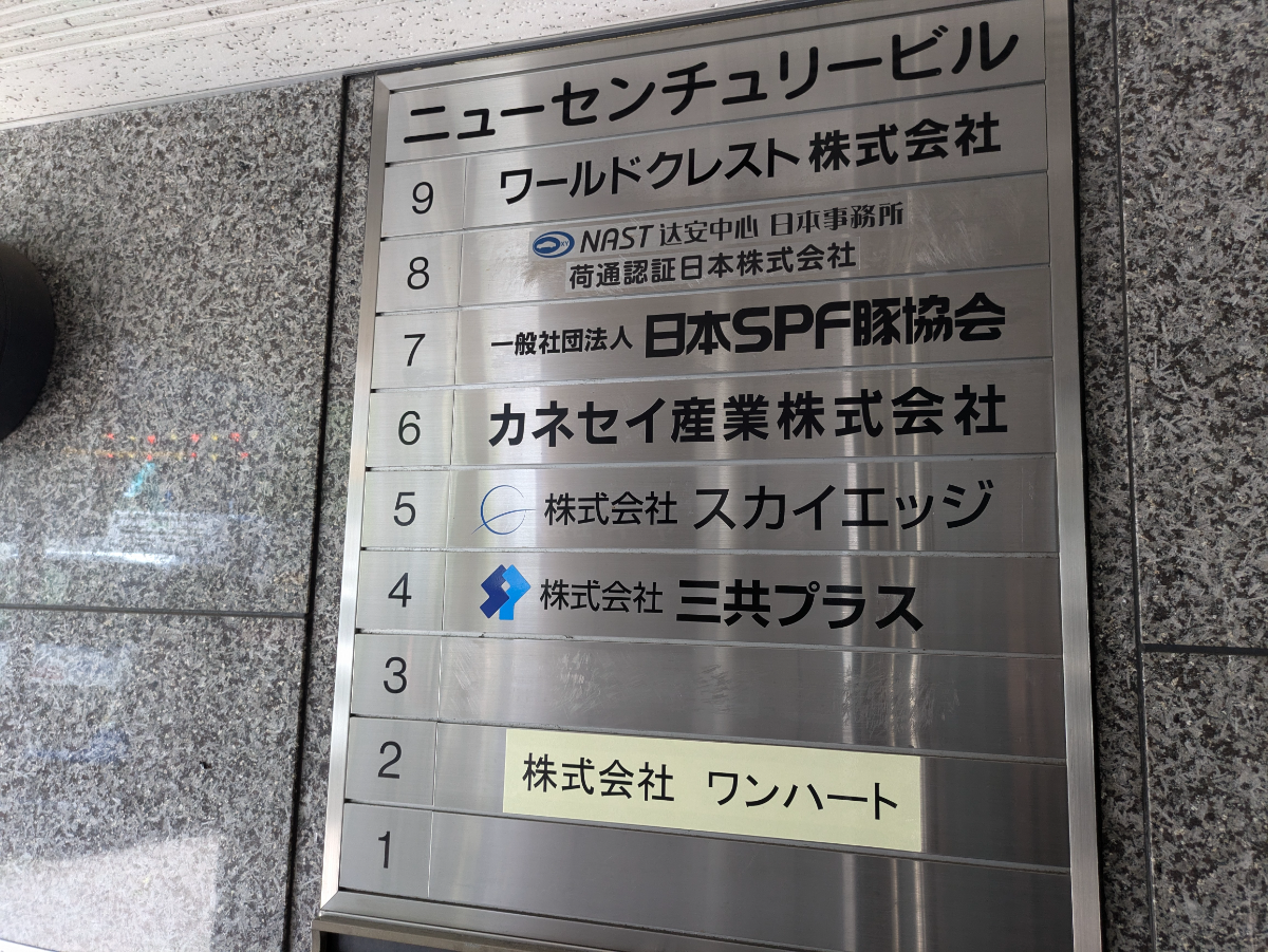 fresh/building/J00100380973_67