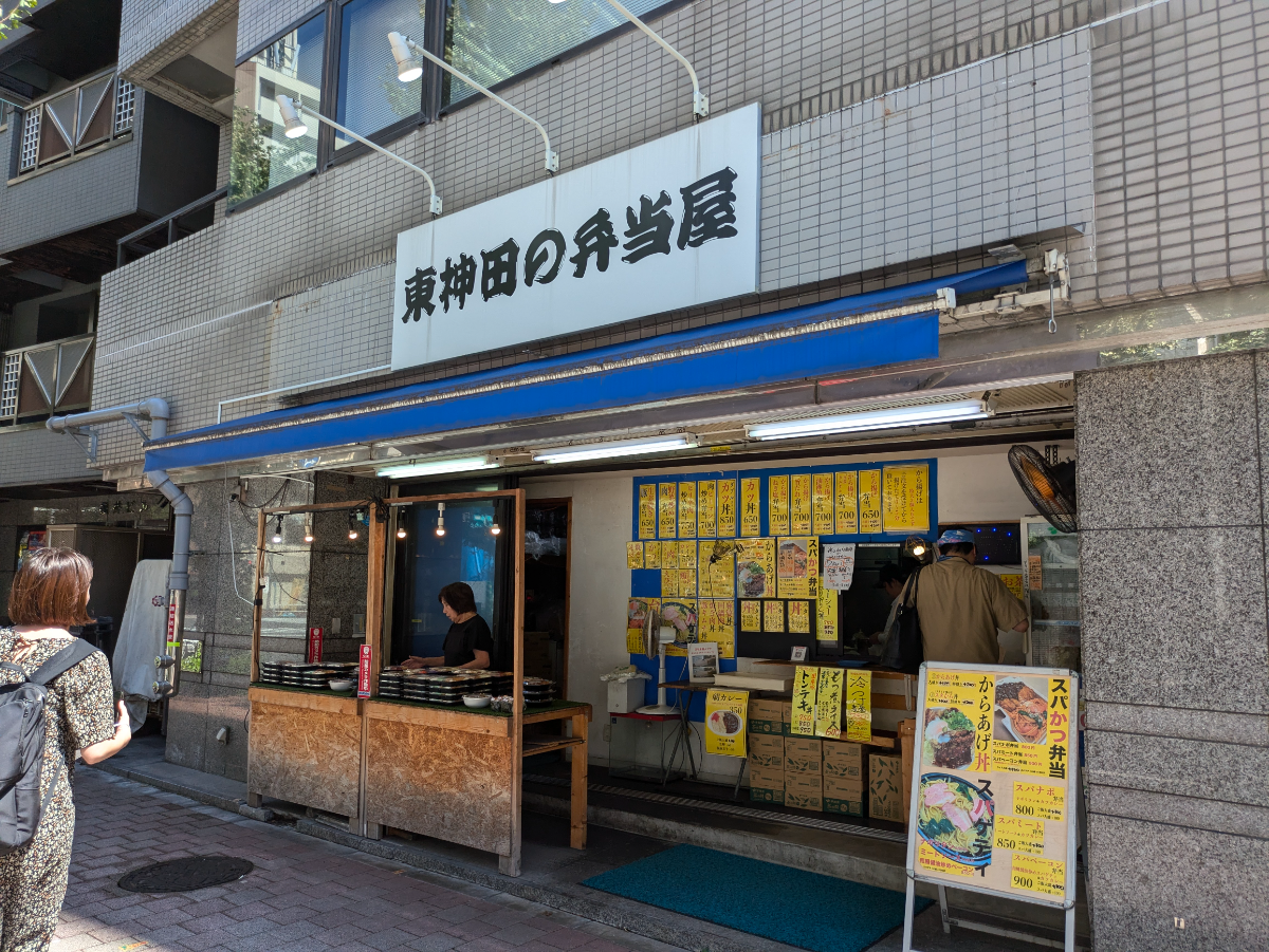 fresh/building/J00100380973_8