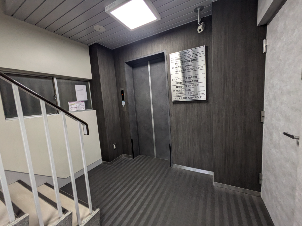 fresh/building/J00100380974_4