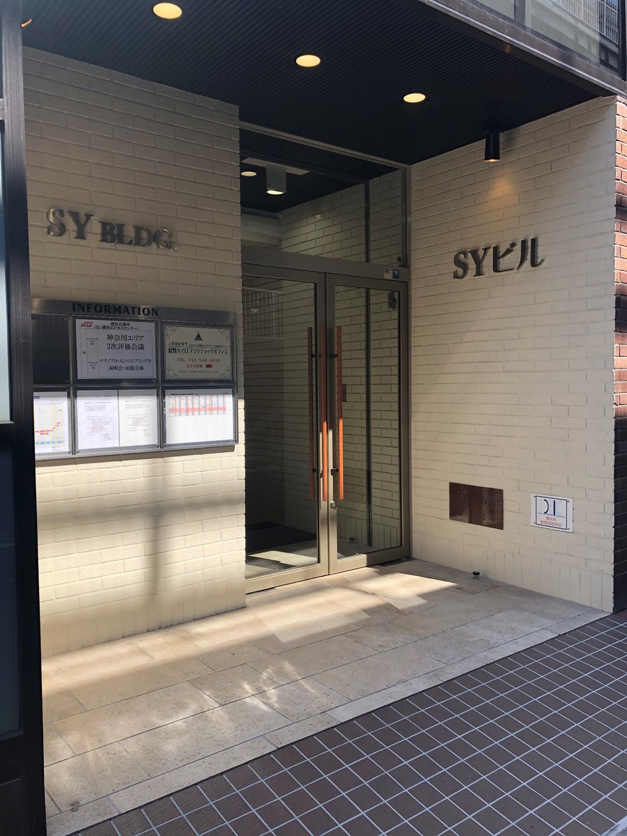 fresh/building/J00100380979_3