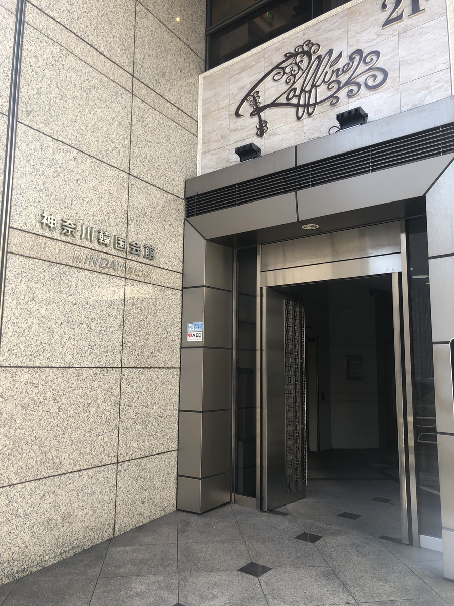 fresh/building/J00100380983_3