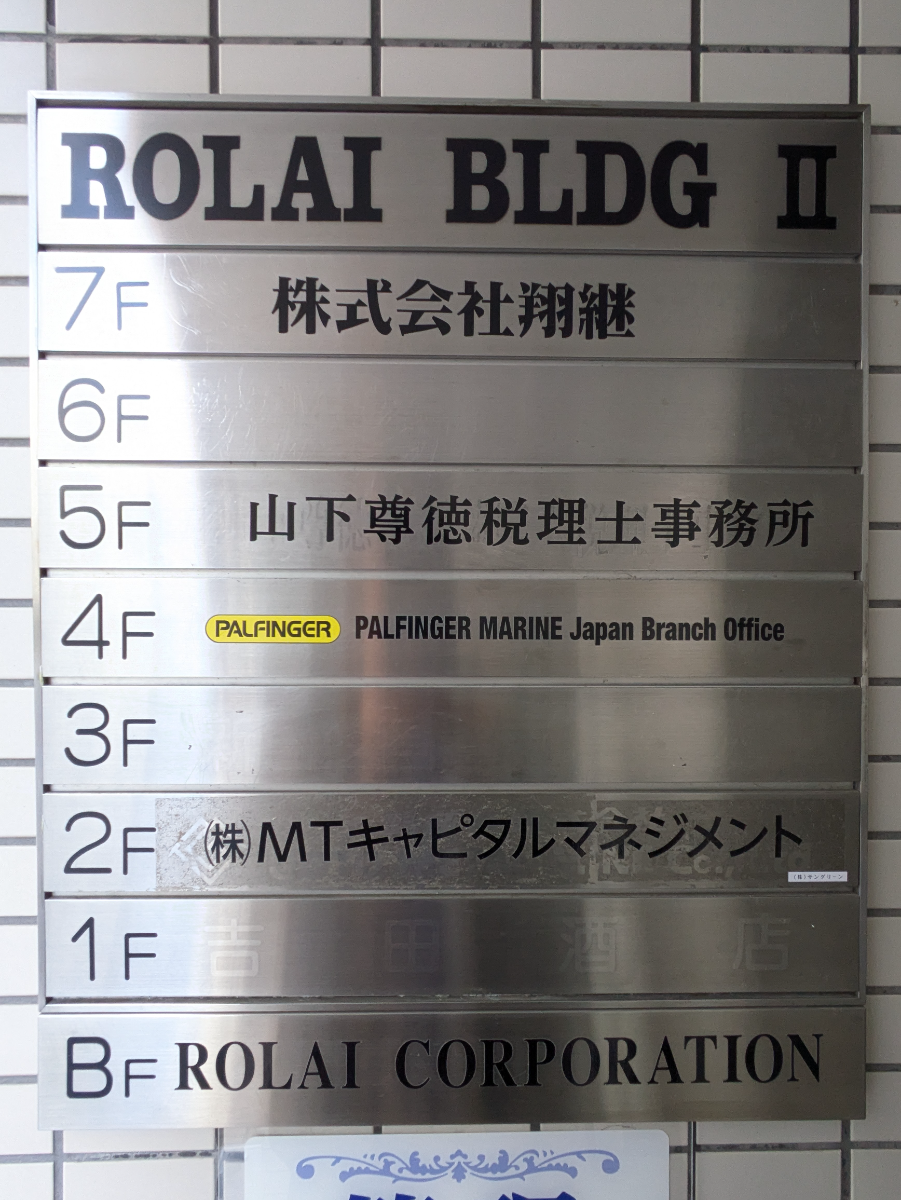 fresh/building/J00100380993_67
