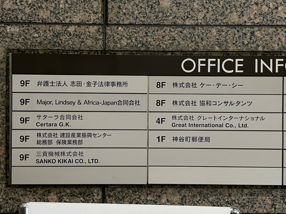 fresh/building/J00100380998_14