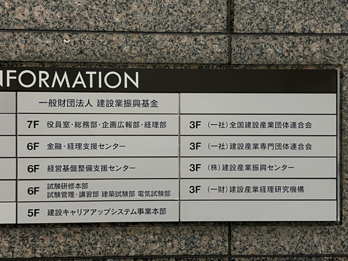 fresh/building/J00100380998_15