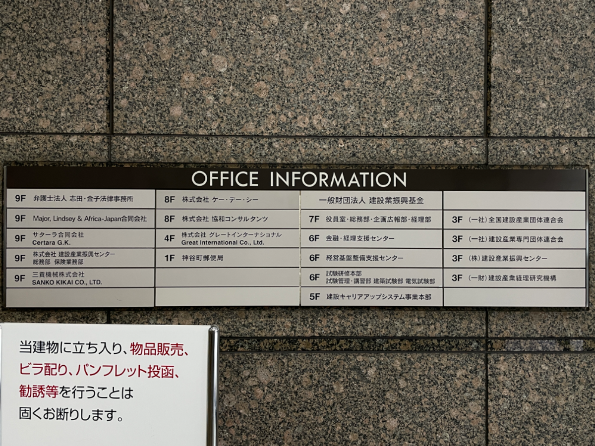 fresh/building/J00100380998_67