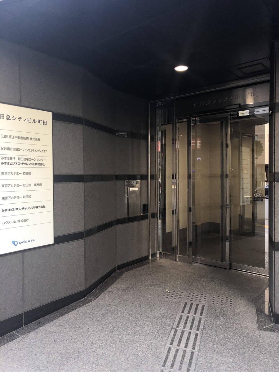 fresh/building/J00100381004_3