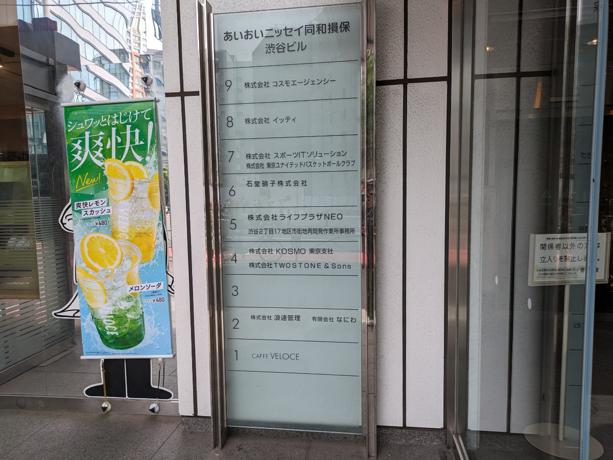 fresh/building/J00100381010_17