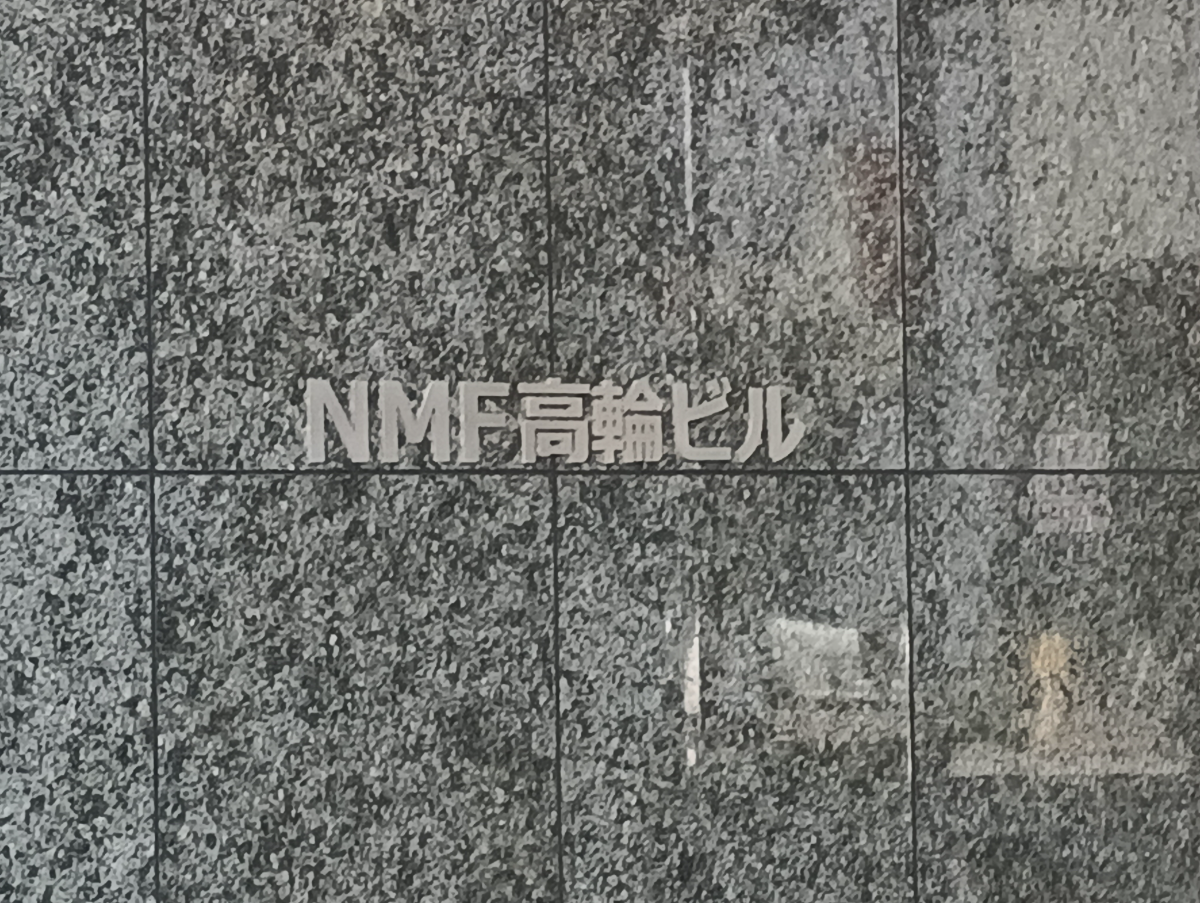 fresh/building/J00100381031_9