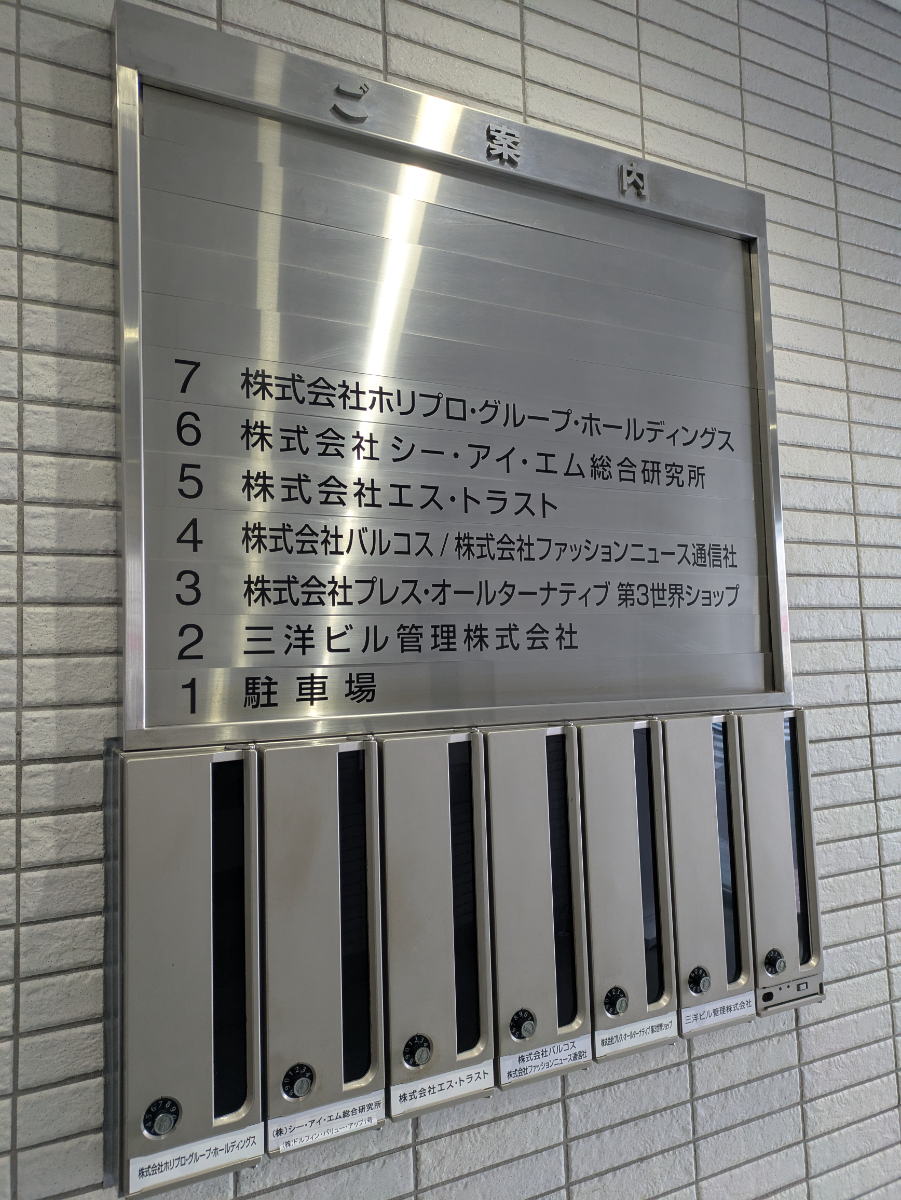 fresh/building/J00100381032_67
