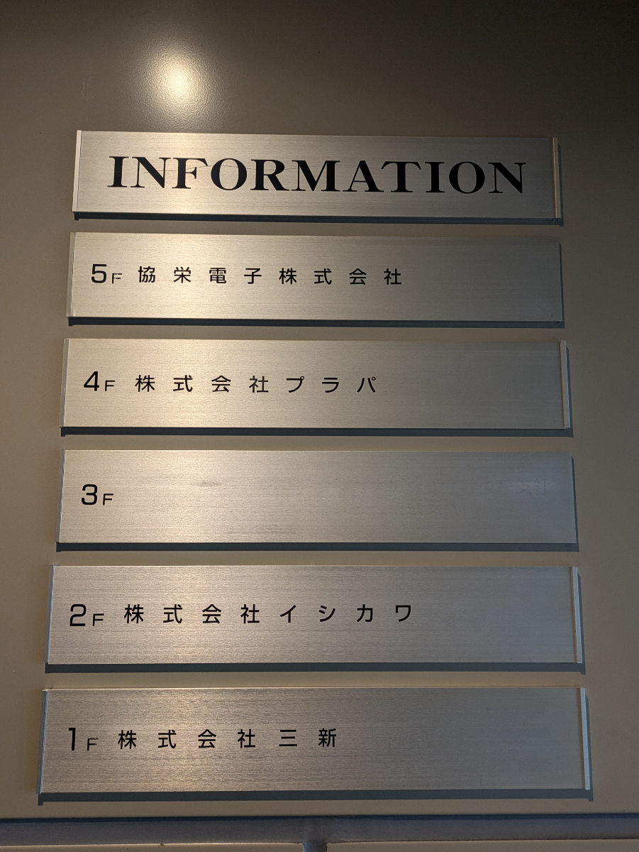 fresh/building/J00100381043_67