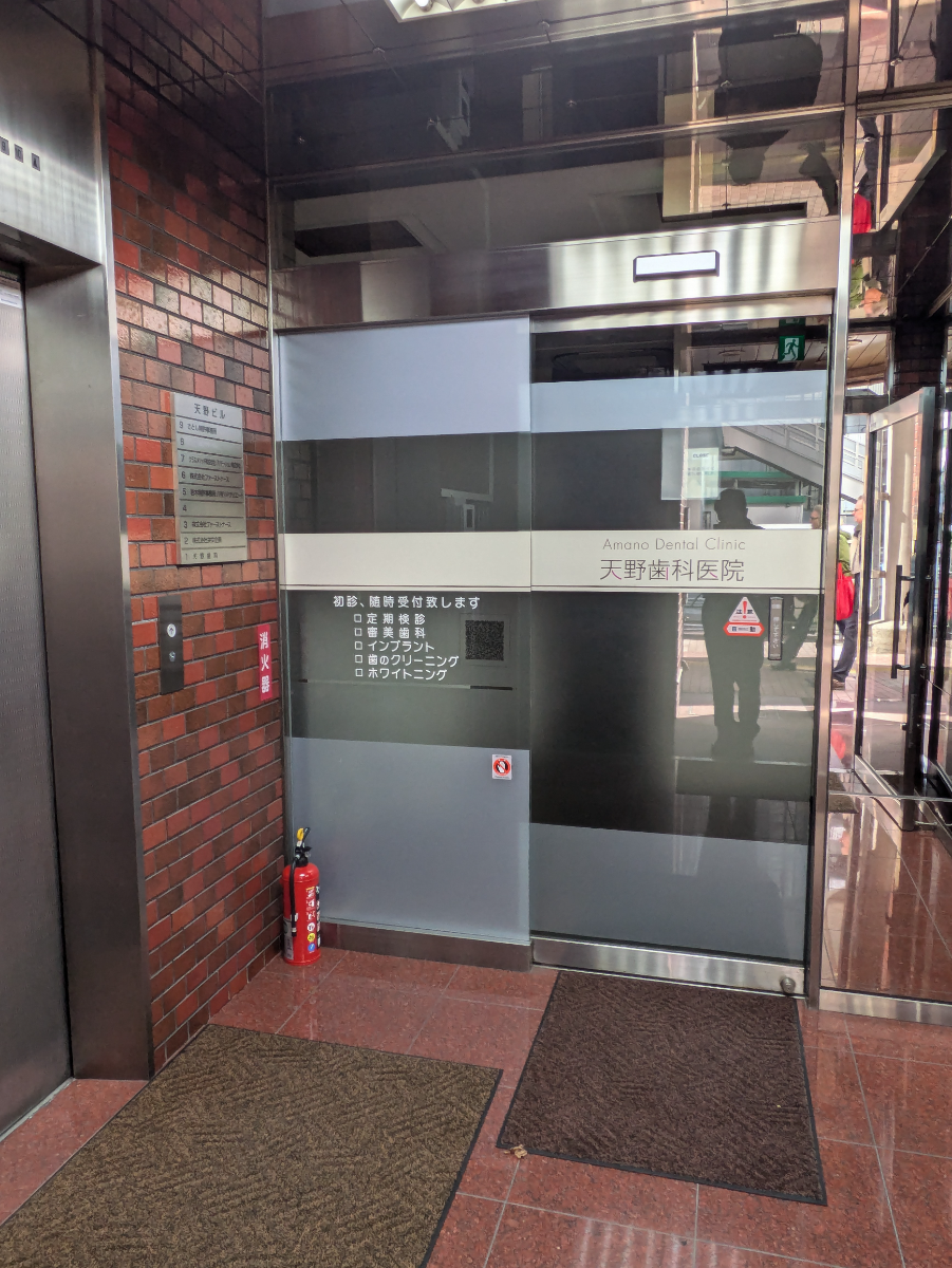 fresh/building/J00100381048_12