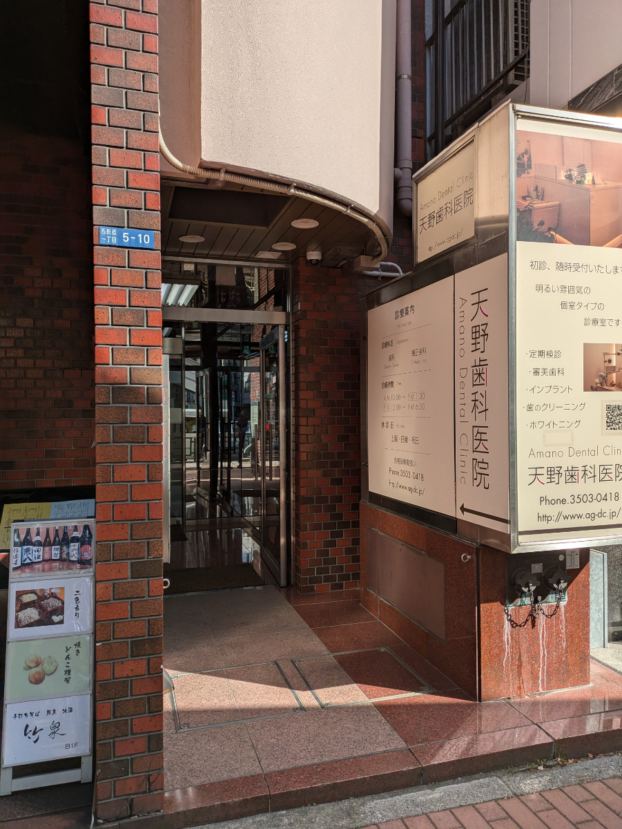 fresh/building/J00100381048_3