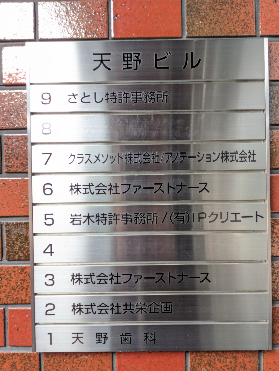 fresh/building/J00100381048_67