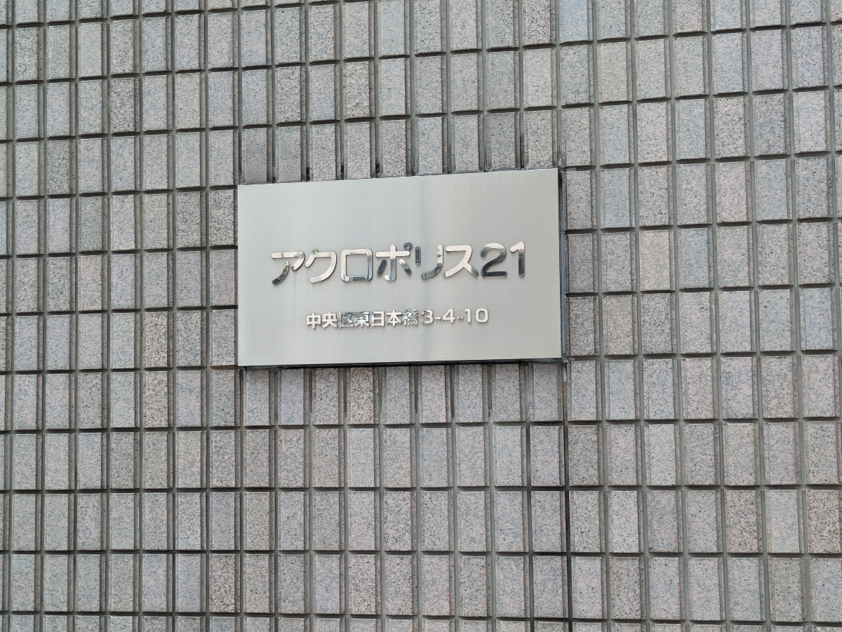 fresh/building/J00100381049_17