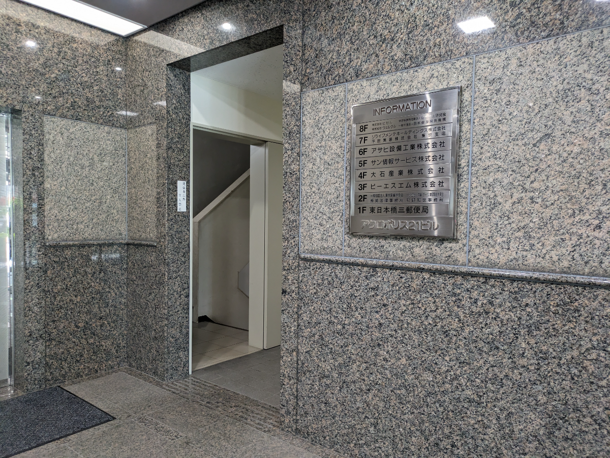 fresh/building/J00100381049_19
