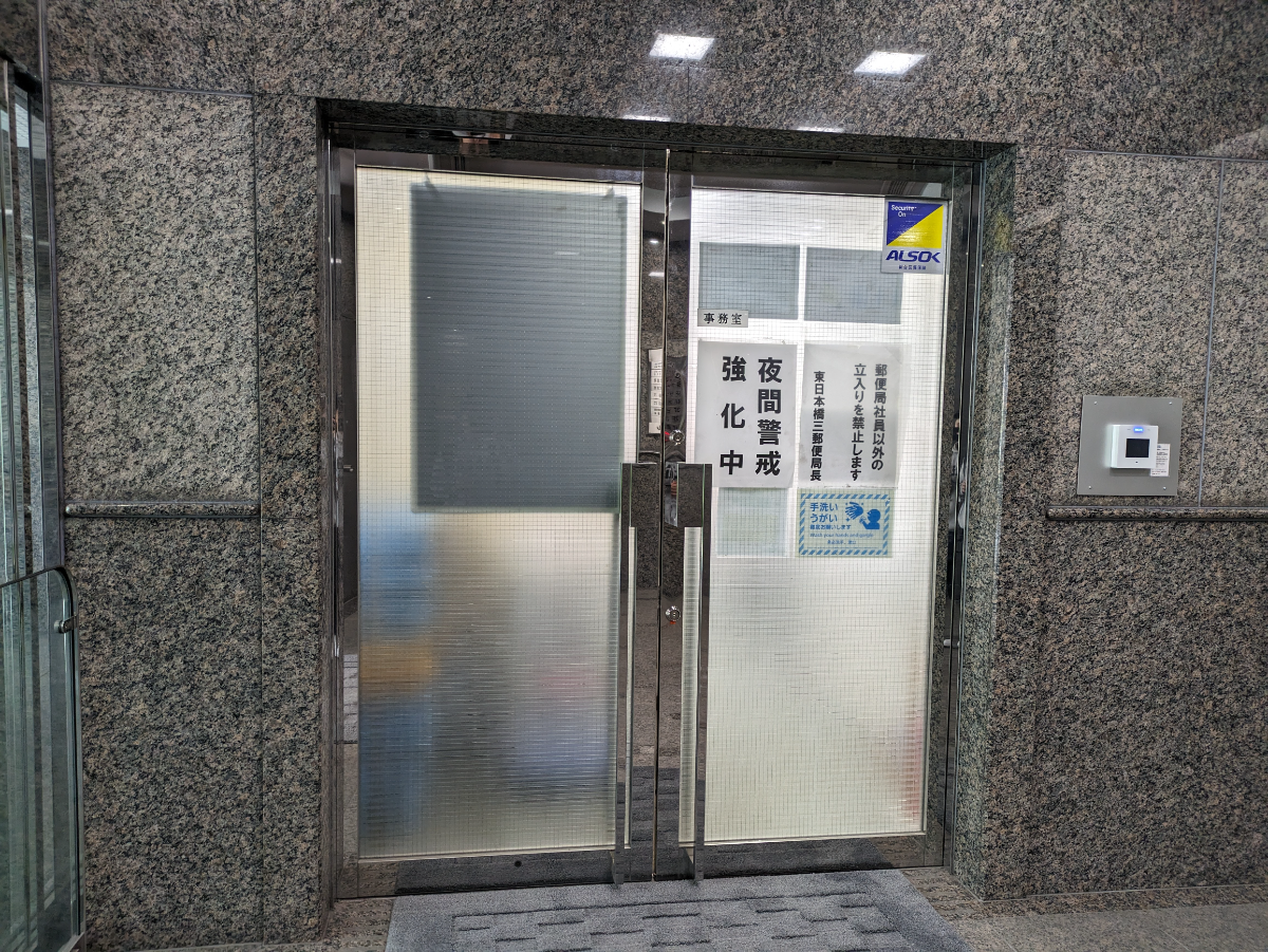 fresh/building/J00100381049_20