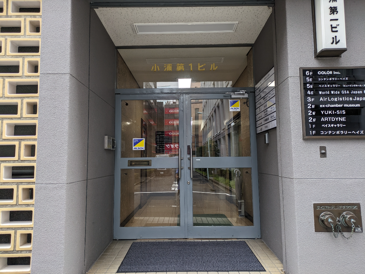 fresh/building/J00100381050_3