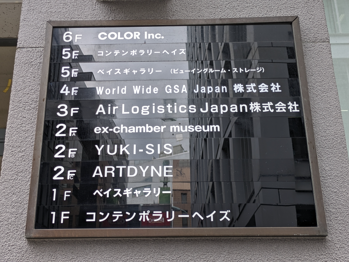 fresh/building/J00100381050_67