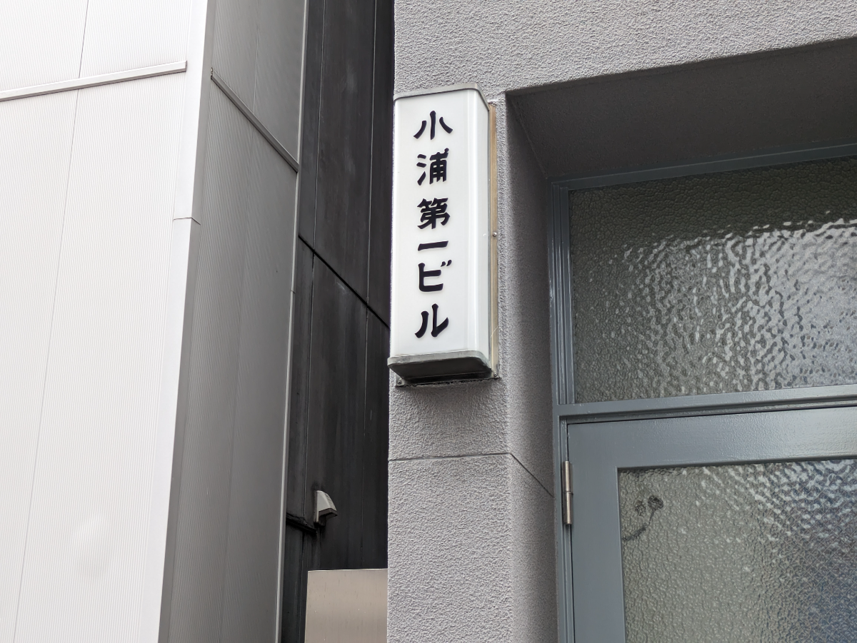 fresh/building/J00100381050_9