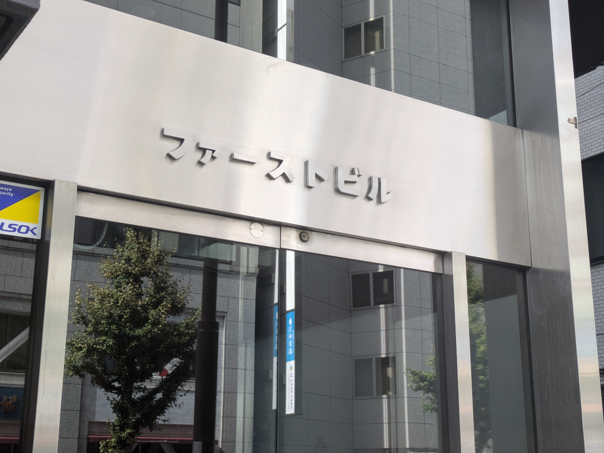 fresh/building/J00100381051_8