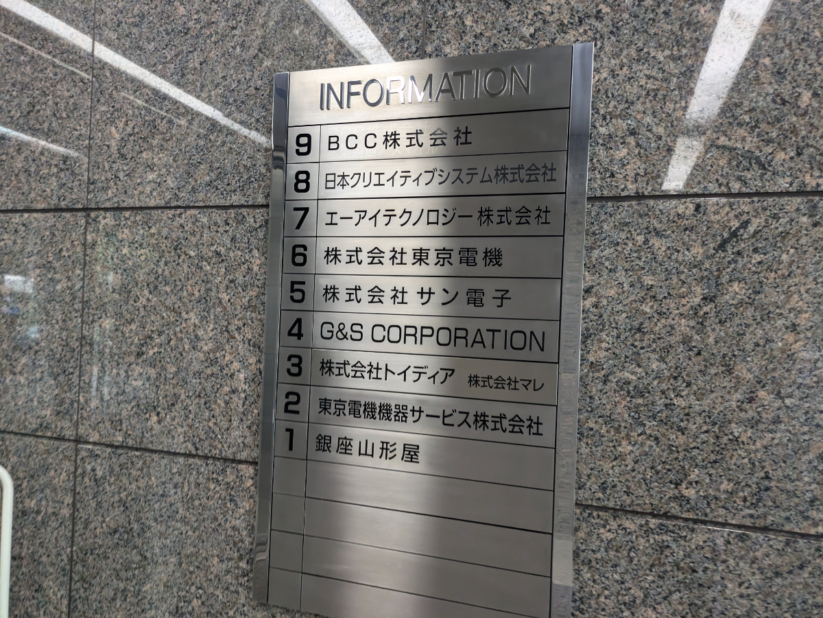 fresh/building/J00100381055_67