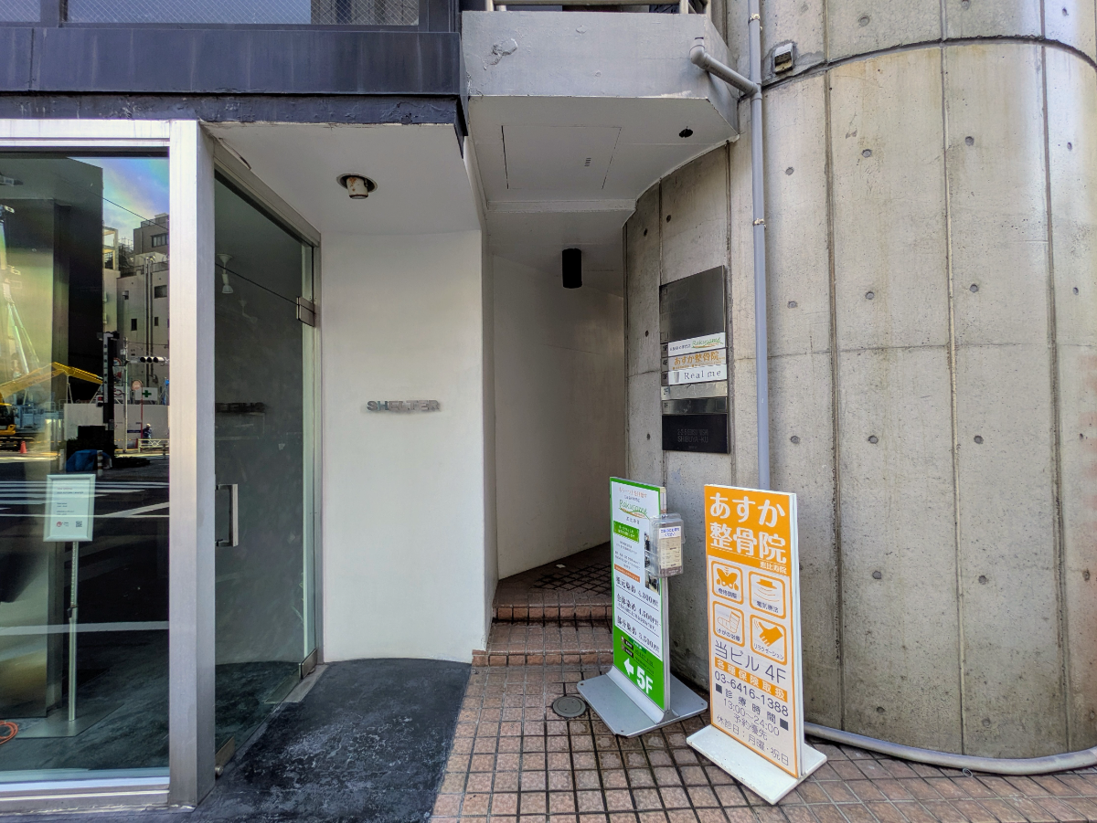 fresh/building/J00100381061_3