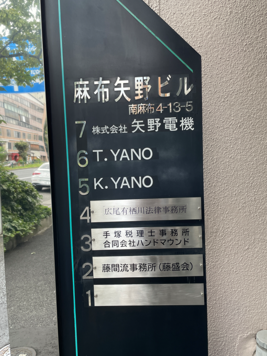 fresh/building/J00100381065_67