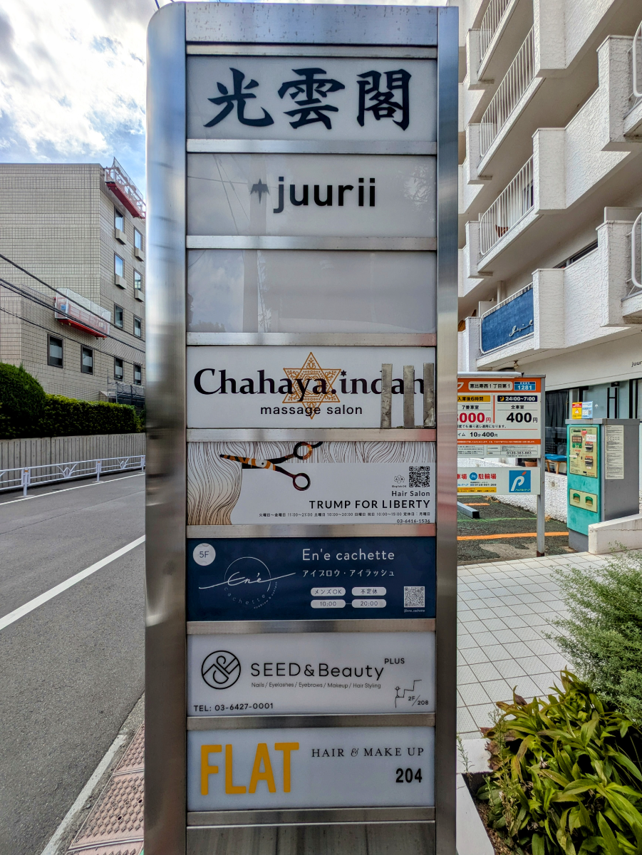 fresh/building/J00100381071_67