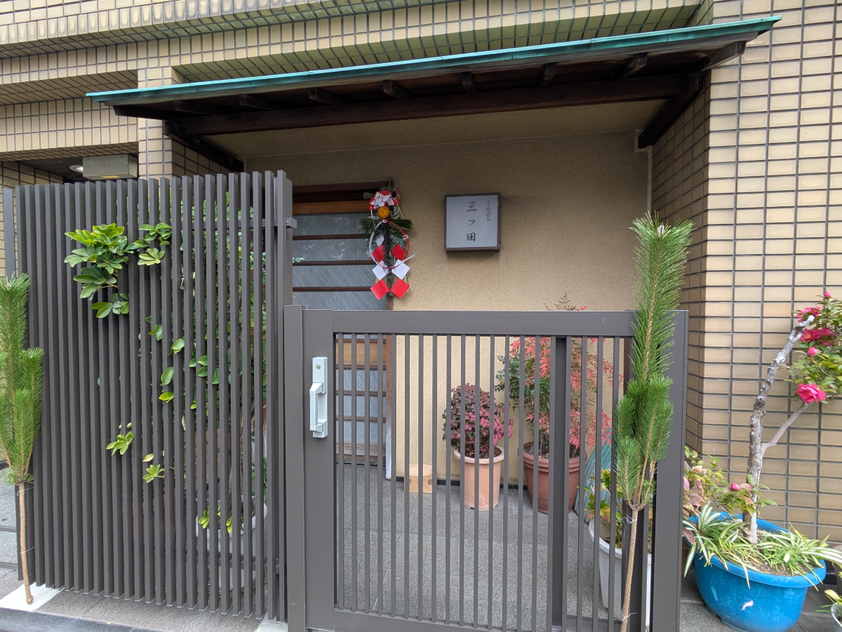 fresh/building/J00100381084_12