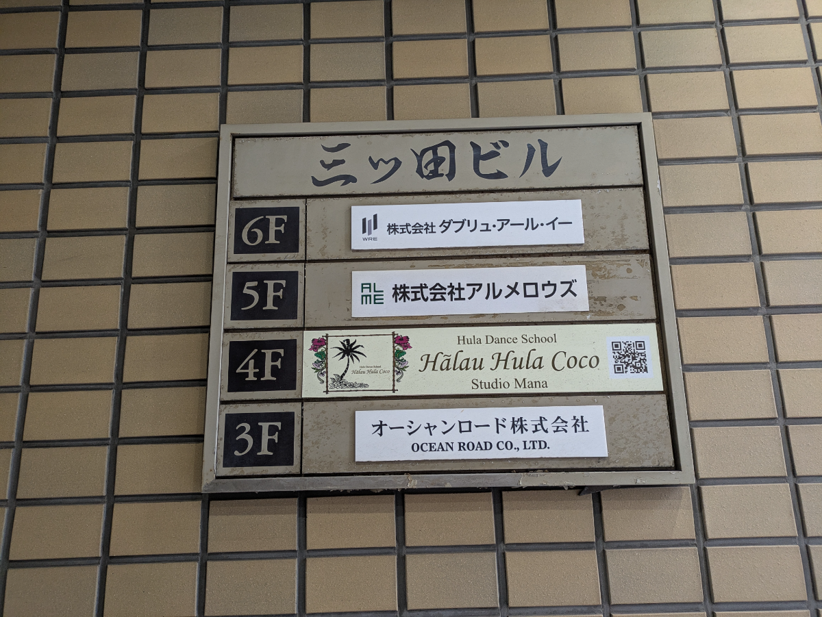fresh/building/J00100381084_67