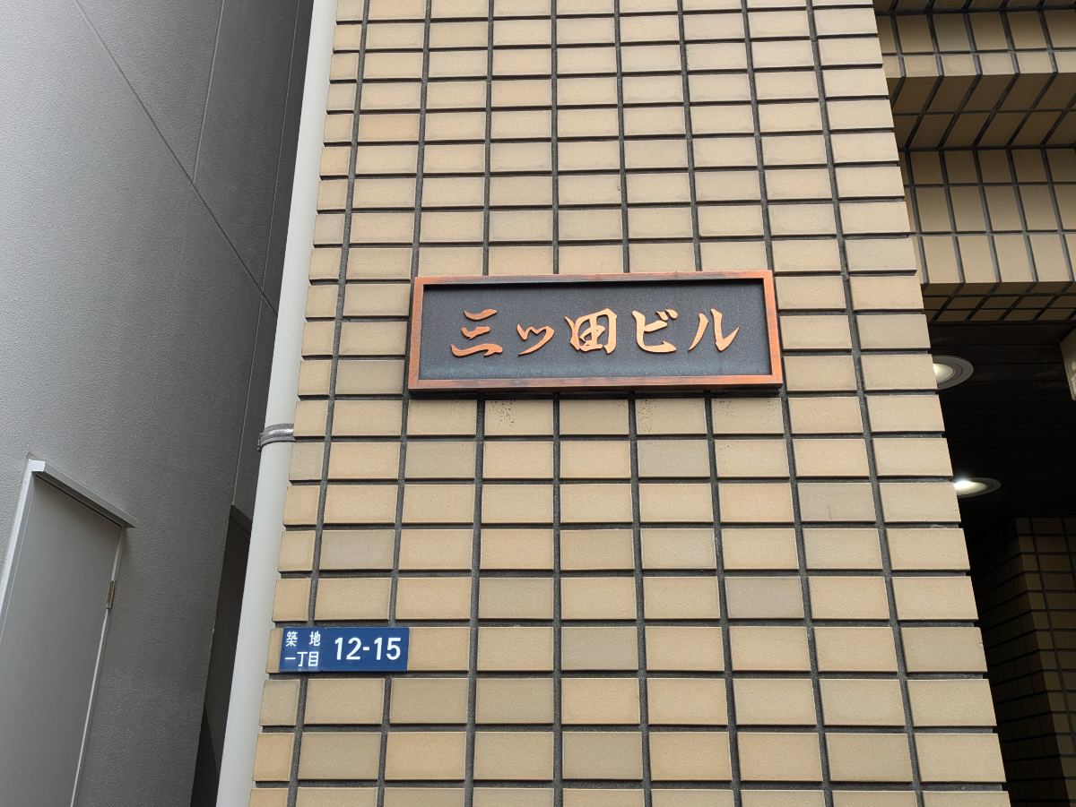 fresh/building/J00100381084_7