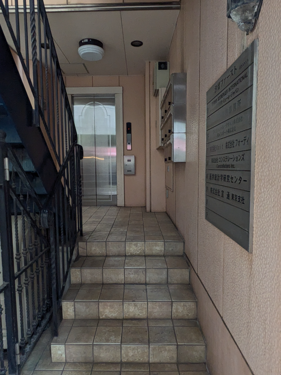 fresh/building/J00100381085_9
