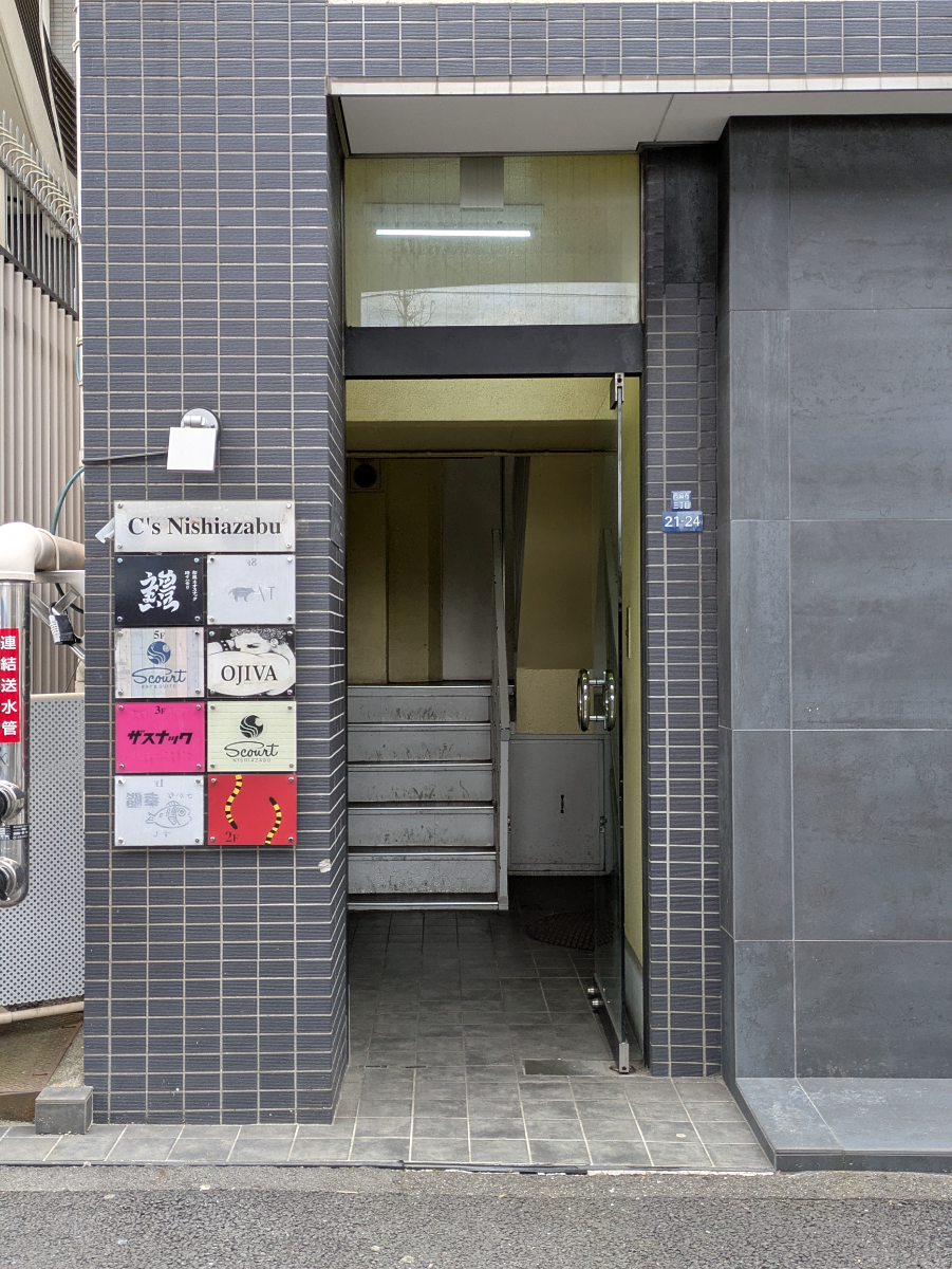 fresh/building/J00100381096_3