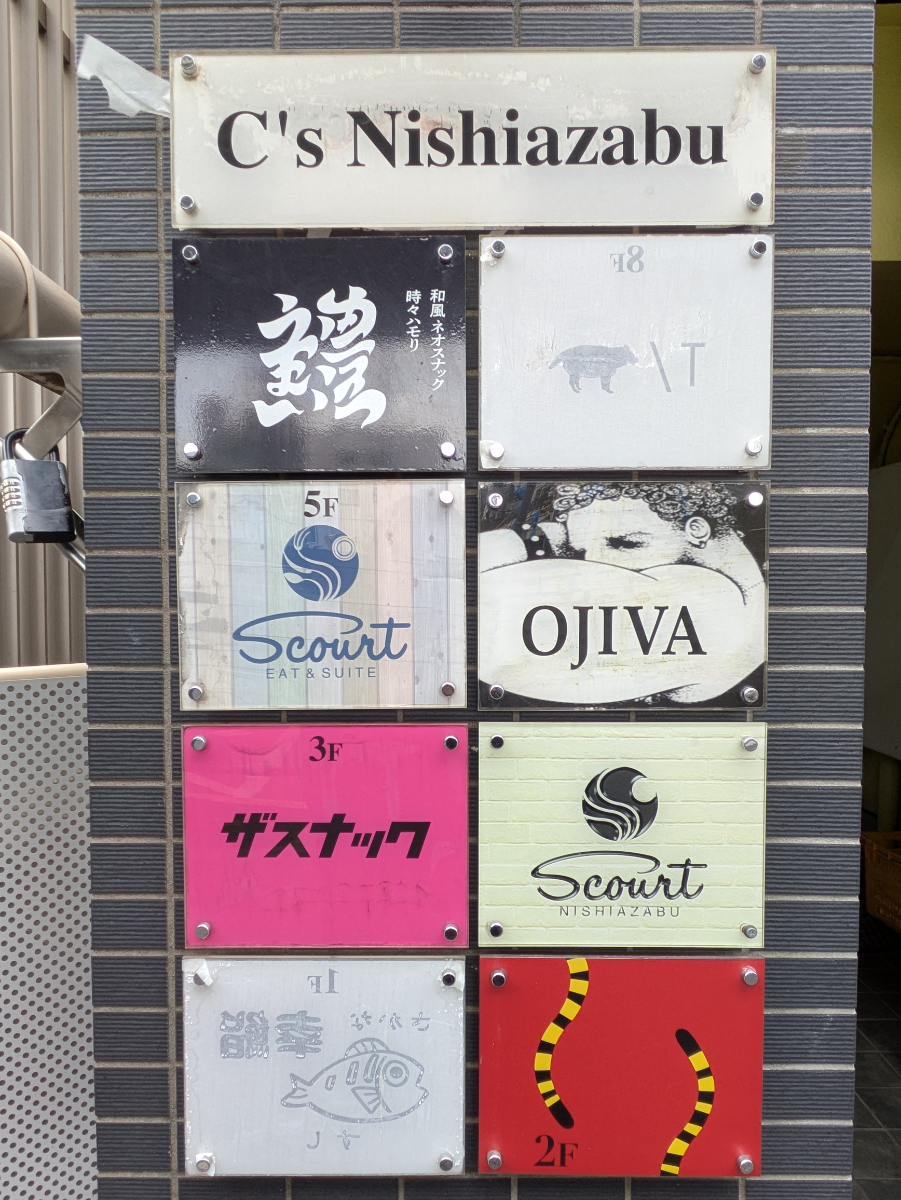 fresh/building/J00100381096_67