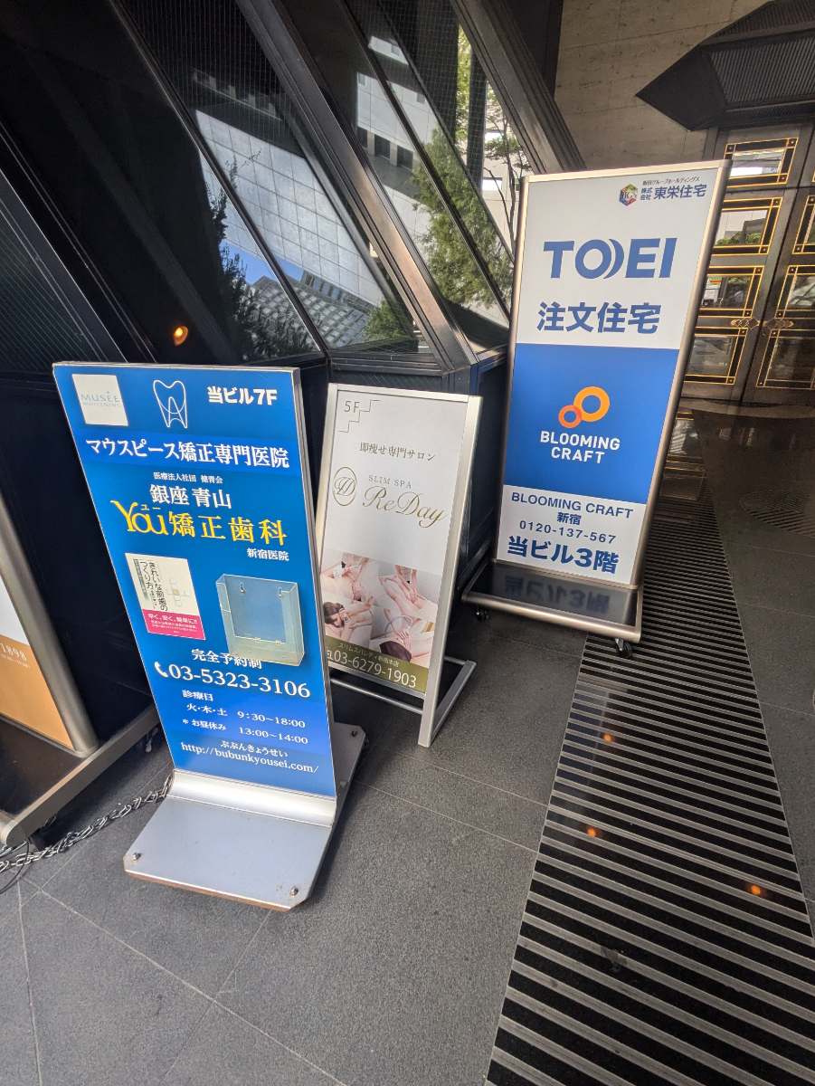 fresh/building/J00100381097_10