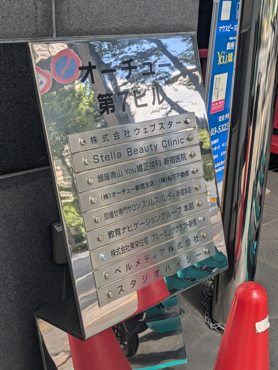 fresh/building/J00100381097_67