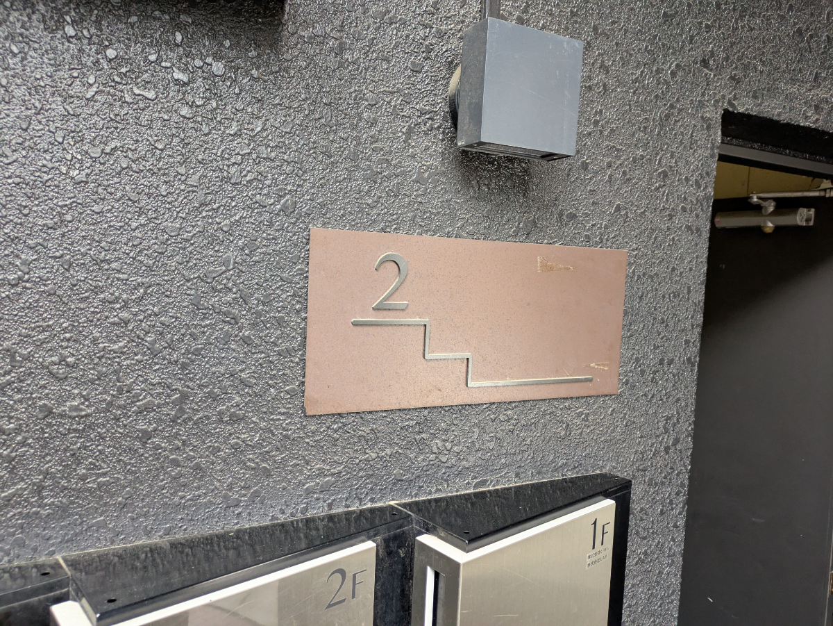 fresh/building/J00100381098_10