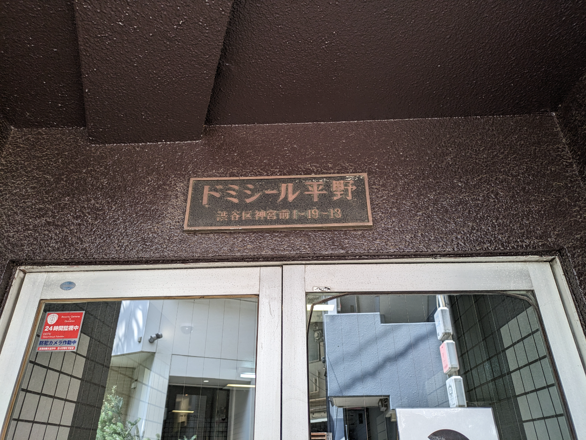 fresh/building/J00100381099_12