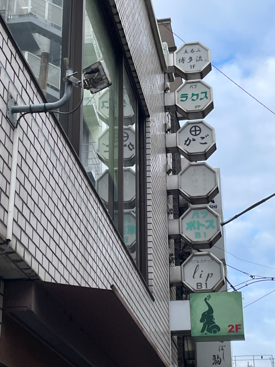 fresh/building/J00100381105_67