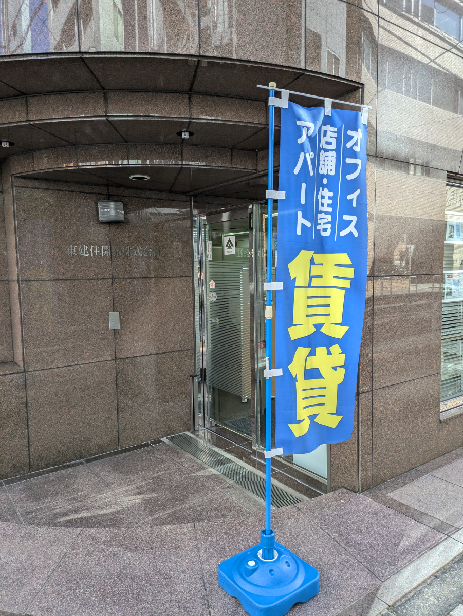 fresh/building/J00100381108_11