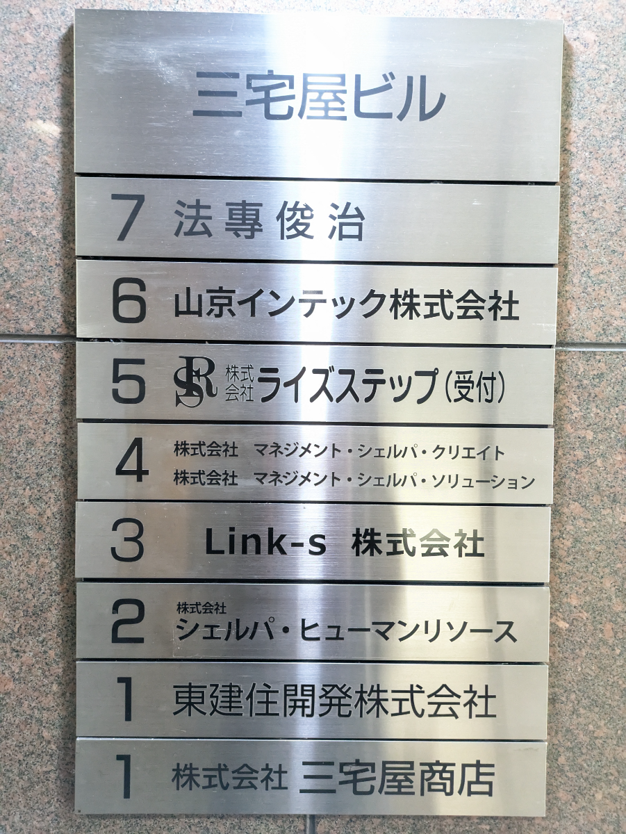 fresh/building/J00100381108_67