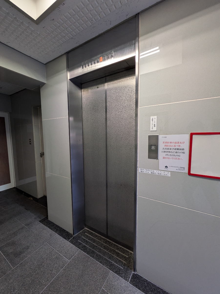 fresh/building/J00100381109_4