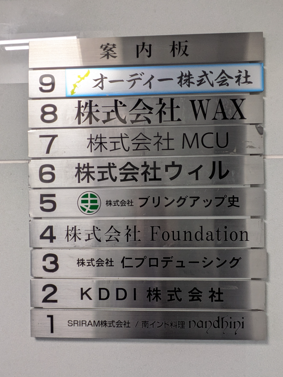 fresh/building/J00100381109_67