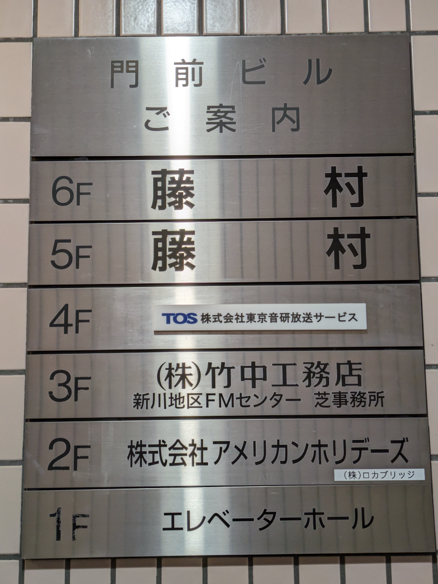 fresh/building/J00100381110_67