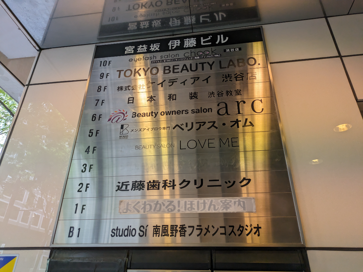 fresh/building/J00100381111_19